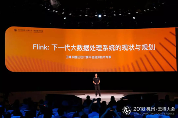 阿里巴巴为什么选择Apache Flink？