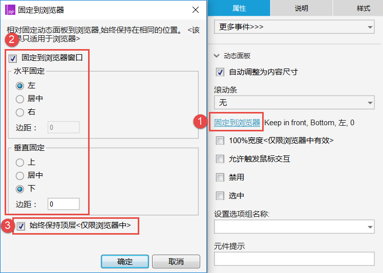 1.1 底部标签栏