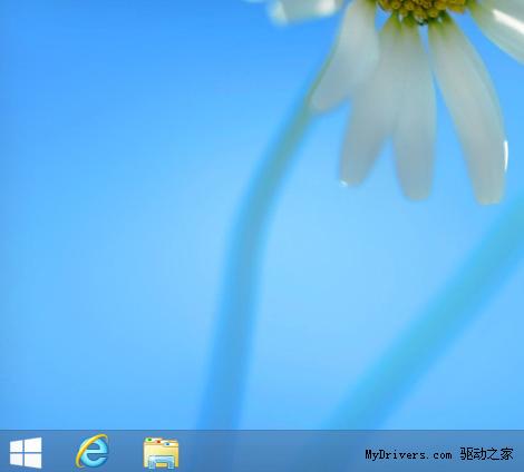 Windows 8.1任务栏将重现“开始按钮”身影