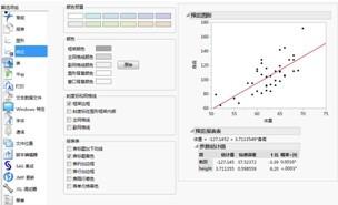 JMP11新功能速览