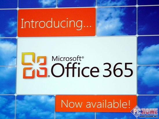 Office 365让Surface Pro2 事半功倍