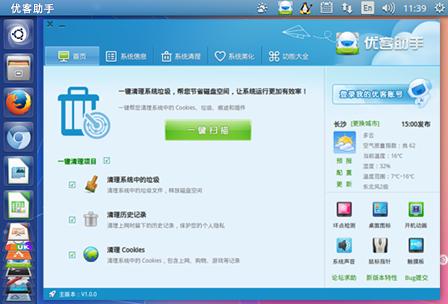 中国麒麟版Ubuntu 14.04正式发布！