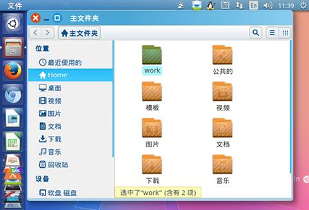 中国麒麟版Ubuntu 14.04正式发布！