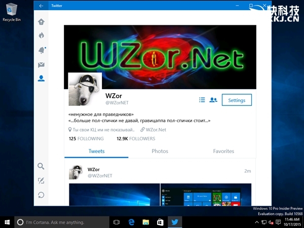 Windows 10新版10568下载泄露：多图上手