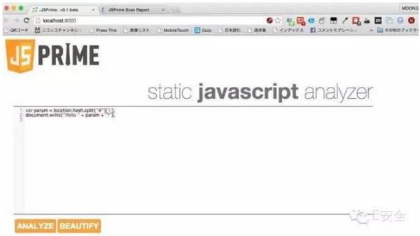 Jsprime一款JavaScript静态安全分析工具