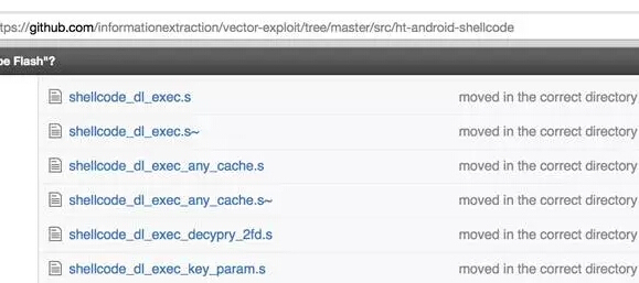 Hacking Team带给我们的经验教训：移动设备同等重要