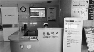 宁波第一医院按病情严重程度就诊 舍弃挂号