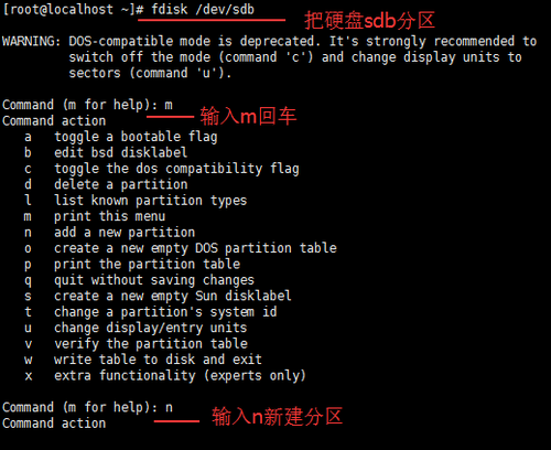 基于Centos6系统创建逻辑卷LVM，执行扩容，缩减，删除等操作