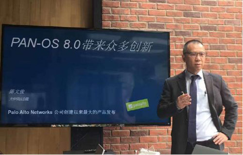 Palo Alto Networks 大中华区总裁陈文俊