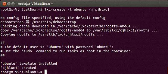 Linux系统容器的建立和简单管理插图2