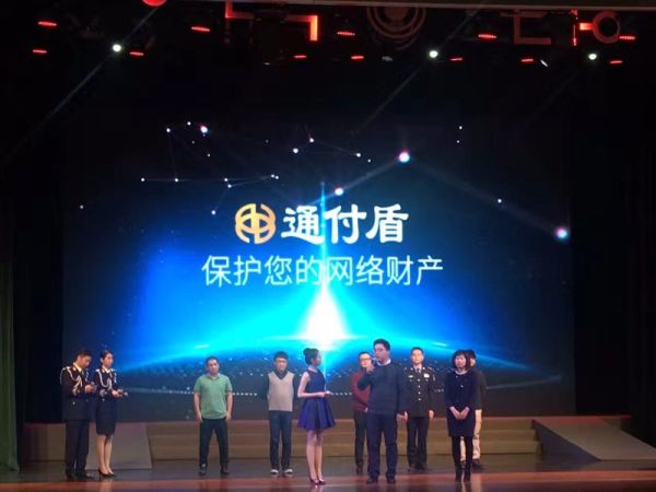 “@同学”网络安全系列活动推介会在北京大学百年讲堂举办