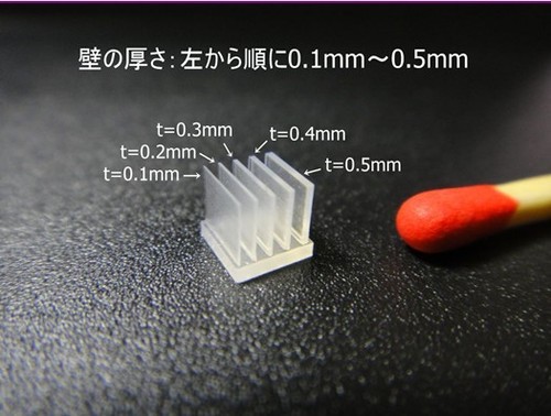 日本发Unirapid3 超高精度小型3D打印机 