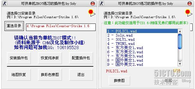 solidsteel插件_ssl native插件