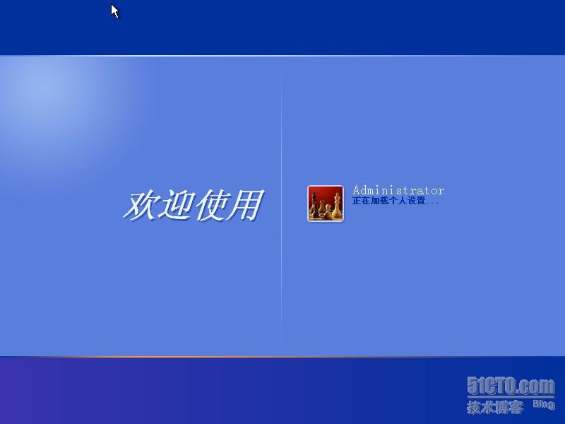 windows xp中忘记本地用户登陆密码的解决办法