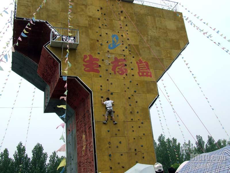 6月生存島一日遊