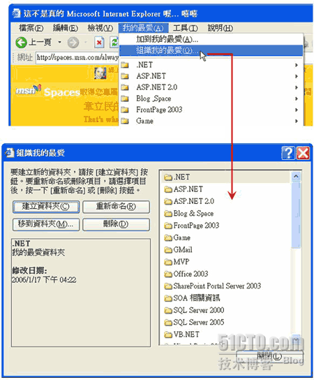 Visual Basic 2005——如何将Windows Form表单模拟成一个IE浏览器