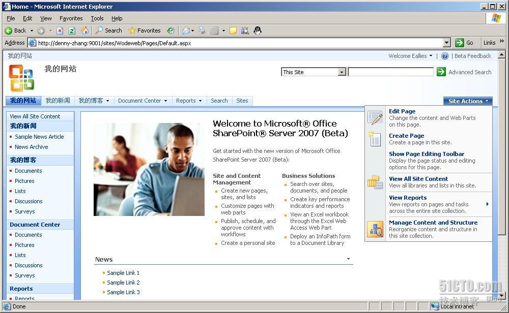 一步一步SharePoint 2007之十六：注册并配置一个网站用户