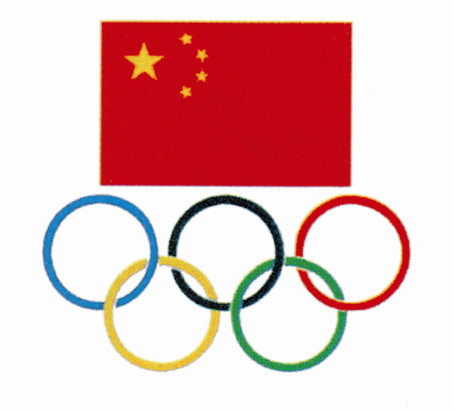 08年奥运会会徽图片