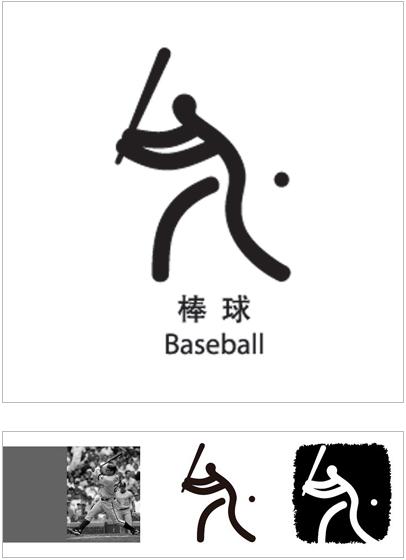 北京奥运会项目标志图片