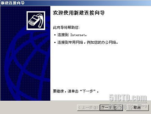 Windows server 2003 ××× 配置