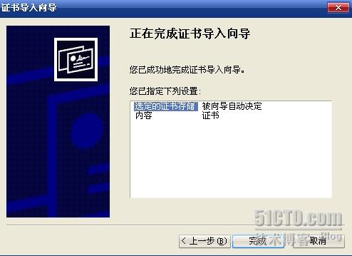 Windows server 2003 CA配置(一)