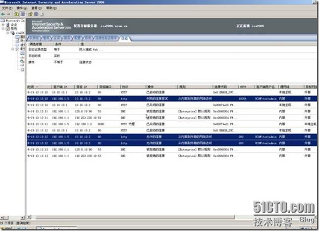 ISA server的常见身份验证方式