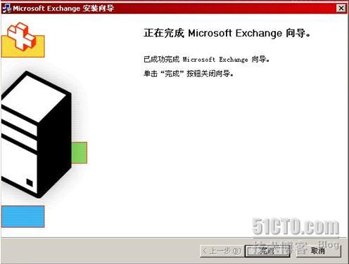 部署Exchange Server 2003+SP2补丁