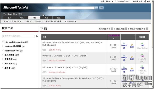 [Win 7]Windows7 RC 简体中文版测试正式开始了哦！！