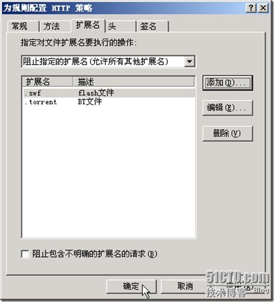 安全连接Internet-让ISA Server 2006做为企业中的代理服务器