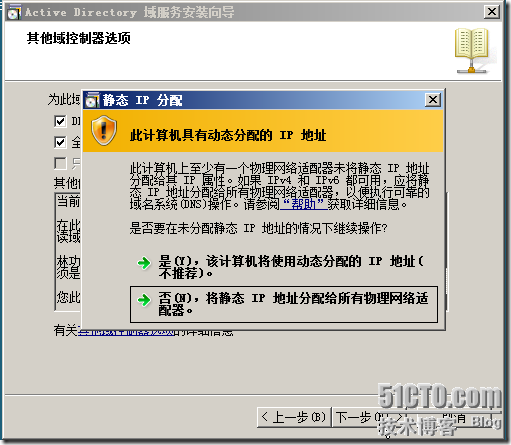 2008系统如何退域（win7退域后资料如何恢复） 2008体系
怎样
退域（win7退域后资料怎样
规复
）「win7退域后资料如何恢复」 行业资讯