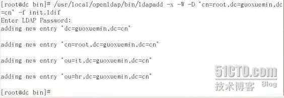 Linux服务器部署系列之七—OpenLDAP篇