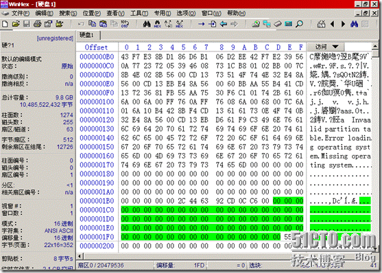 数据恢复