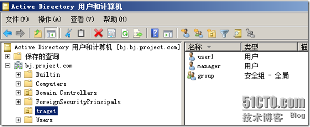 使用AD迁移工具 ADMT3.1对域进行迁移 ------本域