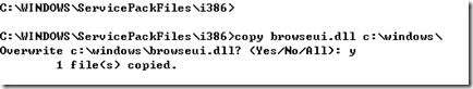 XP中browseui.dll文件损坏修复一例
