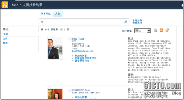 sharepoint 2010新功能预览2-Fast Search