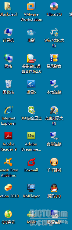 windowsXP/7下消除快捷键箭头的方法