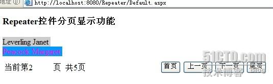 repeater控件分页_page分页插件