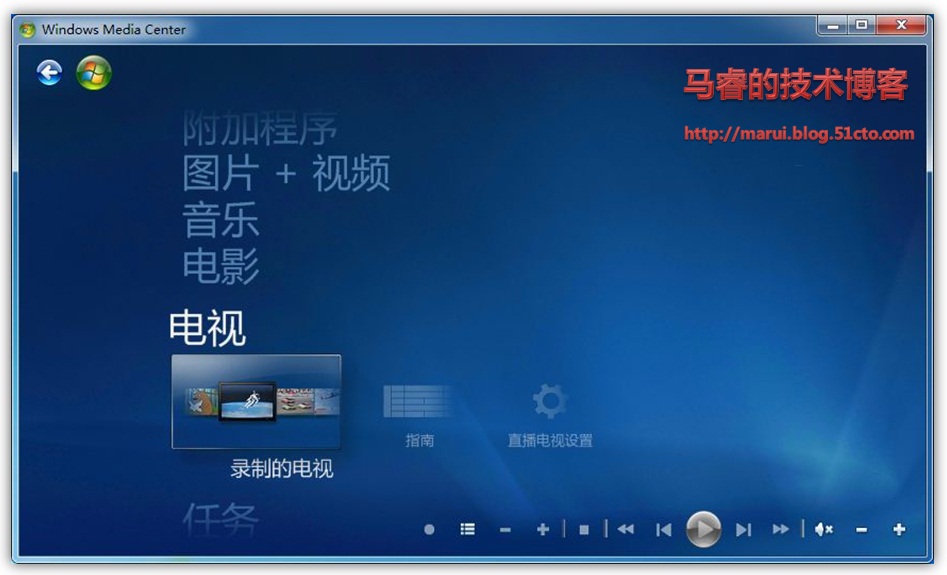 用 Windows Media Center 免费看大片 (二)[通俗易懂]