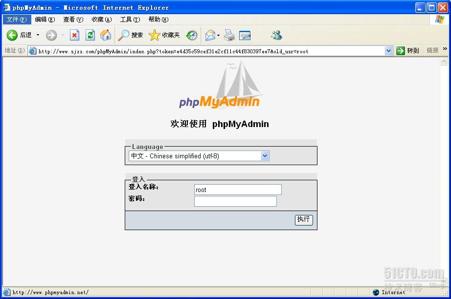 在RHEL5下构建LAMP网站服务平台之安装phpMyAdmin数据库管理套件