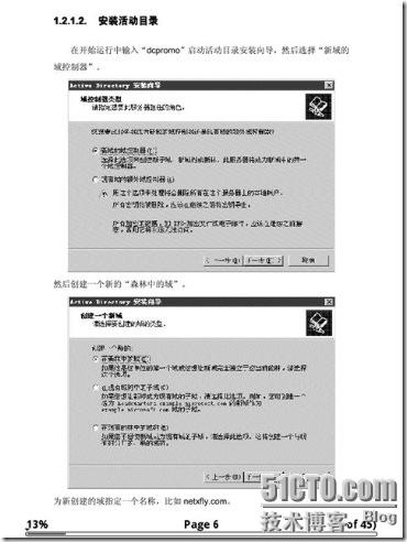 Kindle 3之几种转换6寸PDF的方法