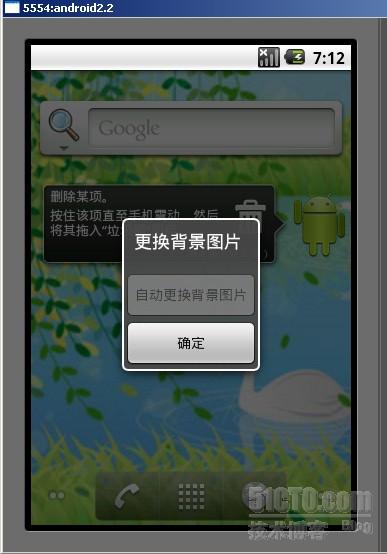 Android背景图片更换 经典例子 Weixin 的博客 Csdn博客