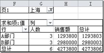 298f%zehqkei2mbbf45[{​{j