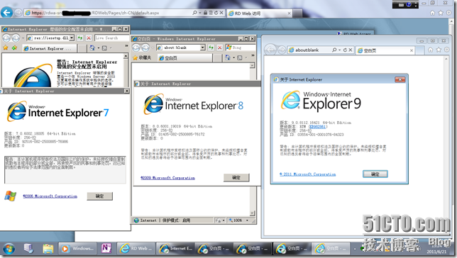 VDI序曲二十七 IE7,IE8,IE9应用程序虚拟化