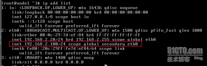 rhcs群集构建 scsi+iscsi+luci+ricci的web页面配置