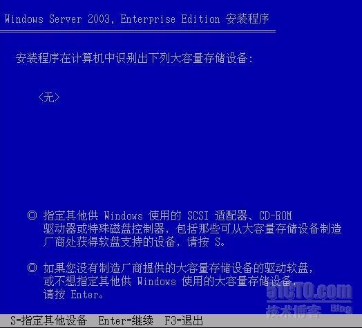 server2003服務器，UCS B200安裝windows server 2003
