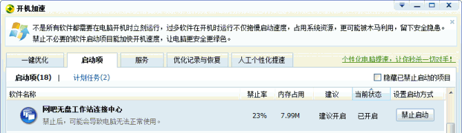 网吧也用VDI？