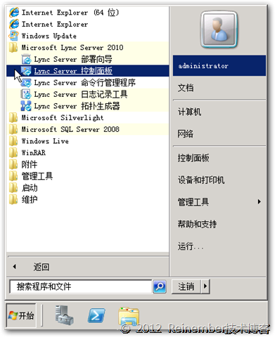 Rinx-Screenshot-2012-03-09-[15-34-59]1