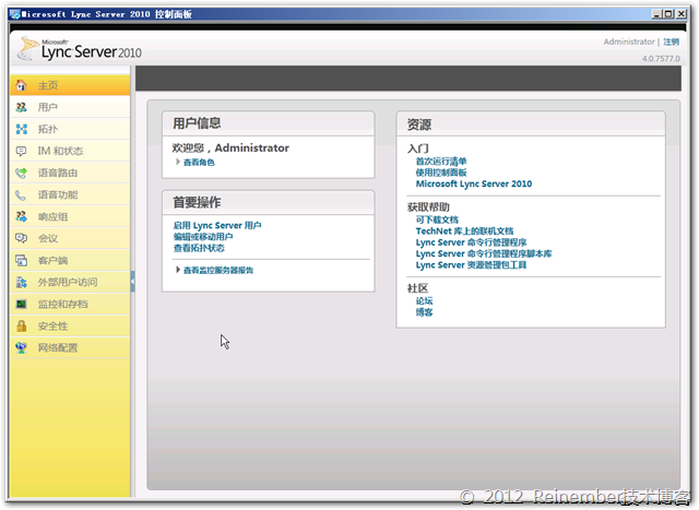 Rinx-Screenshot-2012-03-09-[15-40-16]1