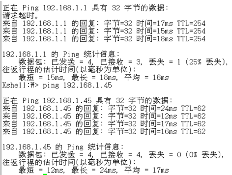 ipsec ---野蛮模式应用 配图05