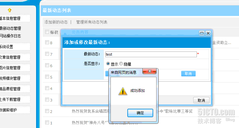 用access作为.net网站的数据库，在windows2003上配置出现，出错不能访问。